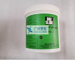 電裝機器人保養(yǎng)油脂drislide 4bno.2 1kg裝現(xiàn)貨供應(yīng)