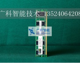 00-198-620，Memory 2GB, DDR3,記憶卡現(xiàn)貨kuka庫(kù)卡