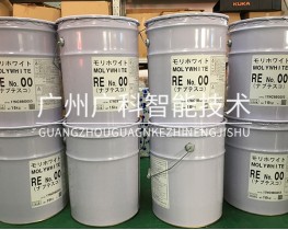 日本原裝MOLYWHITE RE NO00潤滑油(安川機(jī)器人手臂專用REOO潤滑脂)